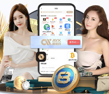 前曼联后卫丹尼