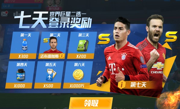 BBC记者谈阿玛德倒地未判点：真正的问题在于判罚标准不一致