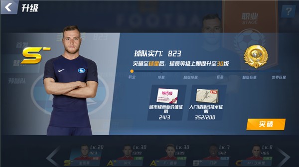 莱万本赛季联赛已进12球，距37岁球员西甲单赛季进球纪录仅差1球