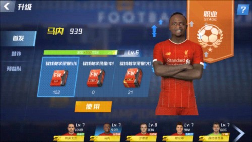 官方：川崎前锋内定国士馆大三学生本间凛，球员27年1月加盟