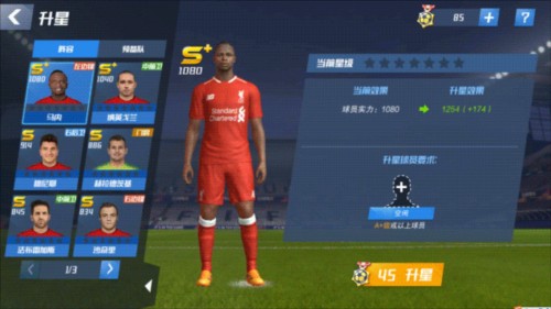 即将HWG，罗马诺：曼联与梅努的续约谈判已经进入最后阶段