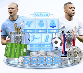 官方：川崎前锋内定国士馆大三学生本间凛，球员27年1月加盟