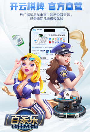 要价7000万欧！每体：国米愿出售巴斯托尼，巴萨可能加入球员抵价